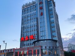 -燕春楼(海河华鼎店)