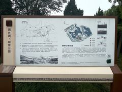 -北坞公园