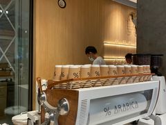 -% Arabica阿拉比卡咖啡烘焙工坊
