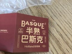 -好利来(荣民时代店)