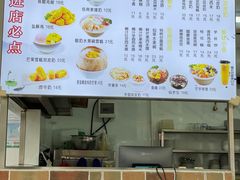 -顺誉信顺德双皮奶(乐士旗舰店)