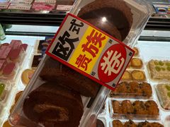 -金凤成祥(东直门现烤面包店)