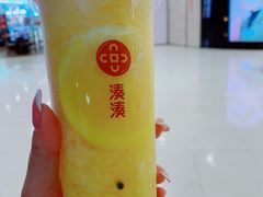 -湊湊火锅·茶憩(恒隆广场店)