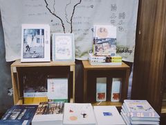 -喜喜水饺
