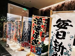 -德川家日本料理(中关村寰太大厦店)