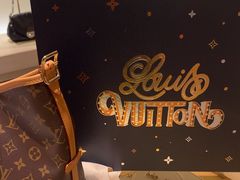 -LV路易威登(王府井半岛酒店)