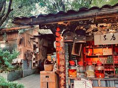 -青城甲(青城山店)