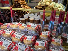 -杨老大焙子月饼干货(宽巷子民族美食街店)