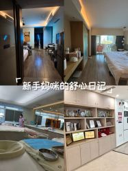 -禧月荟月子中心(前海Max店)