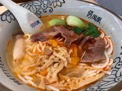 苗家红酸汤牛肉粉-俏凤凰(美林M·LIVE天地东座店)