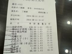 -鸿运楼烤鸭店(天桥店)