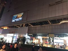 -上海丽笙精选海仑宾馆·莫赛克餐厅