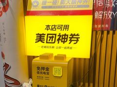 -感智盲人按摩·艾灸·肩颈SPA(岗厦店)