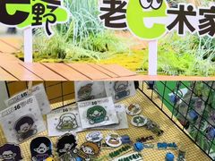 -唆了蜜团建·趣味沉浸式剧情·蹦床轰趴运动拓展基地(天津旗舰店)