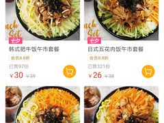 菜单-新石器烤肉(南站店)