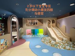 -奈尔宝家庭中心·亲子餐厅(北京东坝万达店)