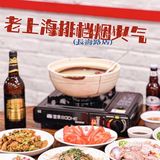 地道上海大排档，又开新店啦！