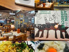 -清真·老金烧烤(舜华南路店)