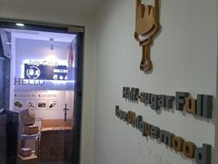 -玉见cake低糖蛋糕甜品台定制(河西店)