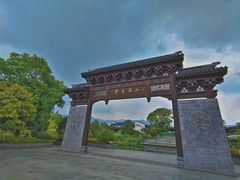 -雅达·阳羡溪山小镇中心
