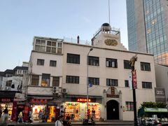 -鲜得来排骨年糕(豫园店)