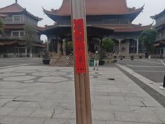 -高旻寺