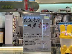 -茉沏(丽丰广场店)