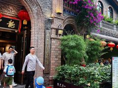 -龙抄手食府(浣花北路店)