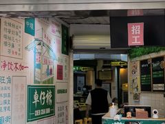 -食盈碗仔翅(星玺广场店)