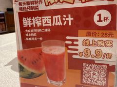 -潮江春(阳光店)