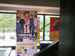 -麦当劳(北京上地十街餐厅店)