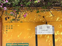 -翠湖公园