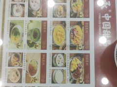 -赵记传承·中国甜品(福州总店)