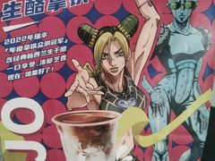 -瑞幸咖啡(星河WORLDCOCOPark店)