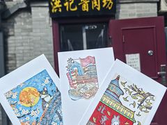 -老北京洪记酱肉坊(德内大街店)