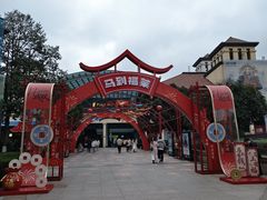 -长沙友阿奥特莱斯