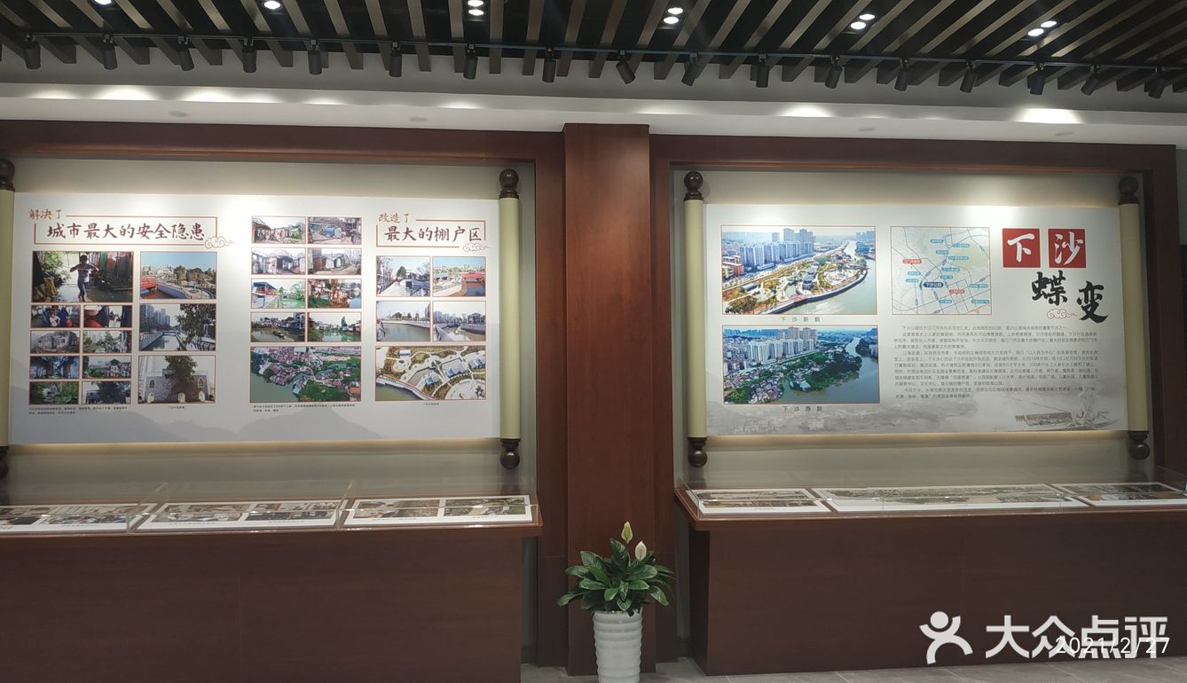下沙公园