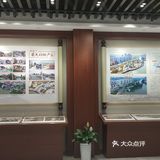 下沙公园