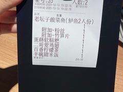-太二酸菜鱼(天鹅湖万达店)