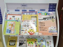 -翼丰日语·日本留学·移民服务中心(宝安校区)
