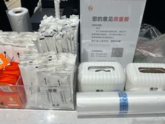 -永辉超市(郫都区爱琴海店)