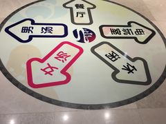 -汤森悠生活文化汤(江宁万达店)