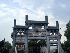 -黎阳老街