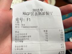 -MAGPIE喜鹊派餐厅(华侨城店)
