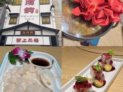 -江南韵·无锡太湖文化体验餐厅(凤凰天街店)