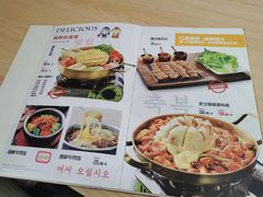 -釜山美食韩国炸酱面(长大店)