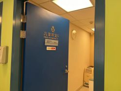 -杭州贝瑞斯美华妇儿医院·早孕·产检·儿科