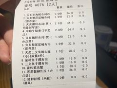 -渔寿司·日本料理(艾尚天地店)