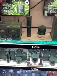 -丝芙兰Sephora