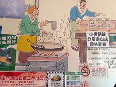 -小街锅贴(护国寺店)